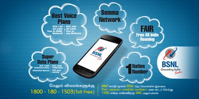 BSNL Tamil